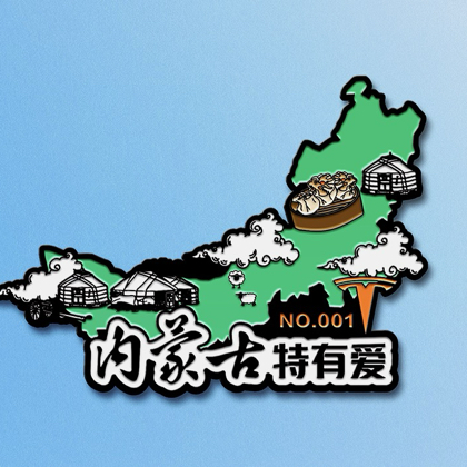 呼和浩特“特有爱”特斯拉车友 群聊头像