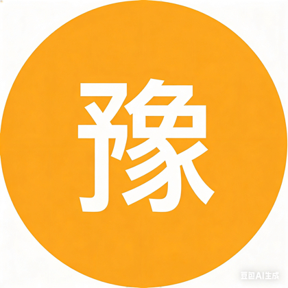 河南酒搭子俱乐部🍺 群聊头像