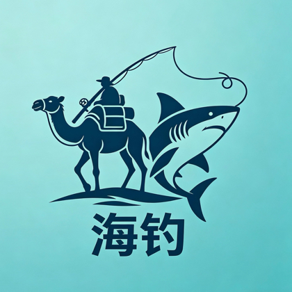 骆驼的交流群 群聊头像