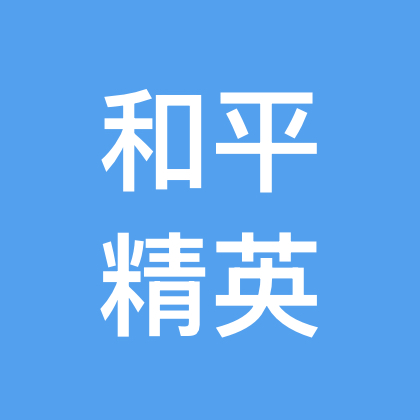 和平精英 群聊头像