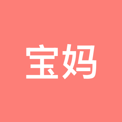 宝妈的旅游团 群聊头像
