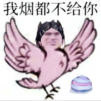 谁瓦 群聊头像