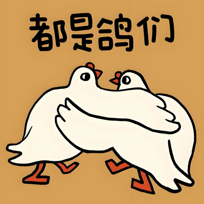 流放2-Ray鸽的粉丝5群 群聊头像