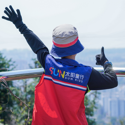 南通户外遛娃群5群 群聊头像