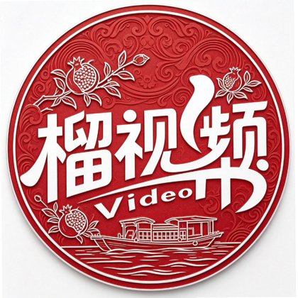 枣庄人在浙江 群聊头像