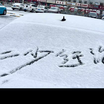 二少赶海1群 群聊头像