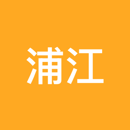 浦江镇房产分享群（3群） 群聊头像