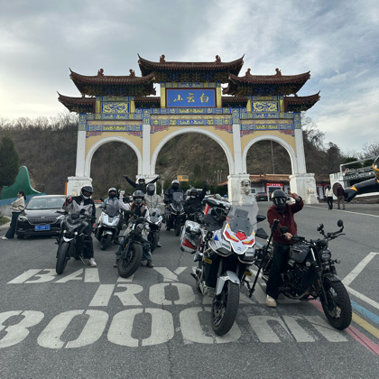 南阳摩友周边游 群聊头像