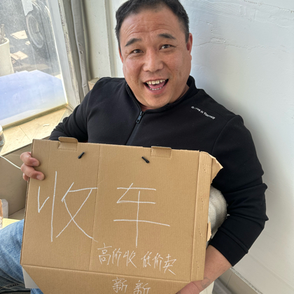 抖音好车联盟 群聊头像