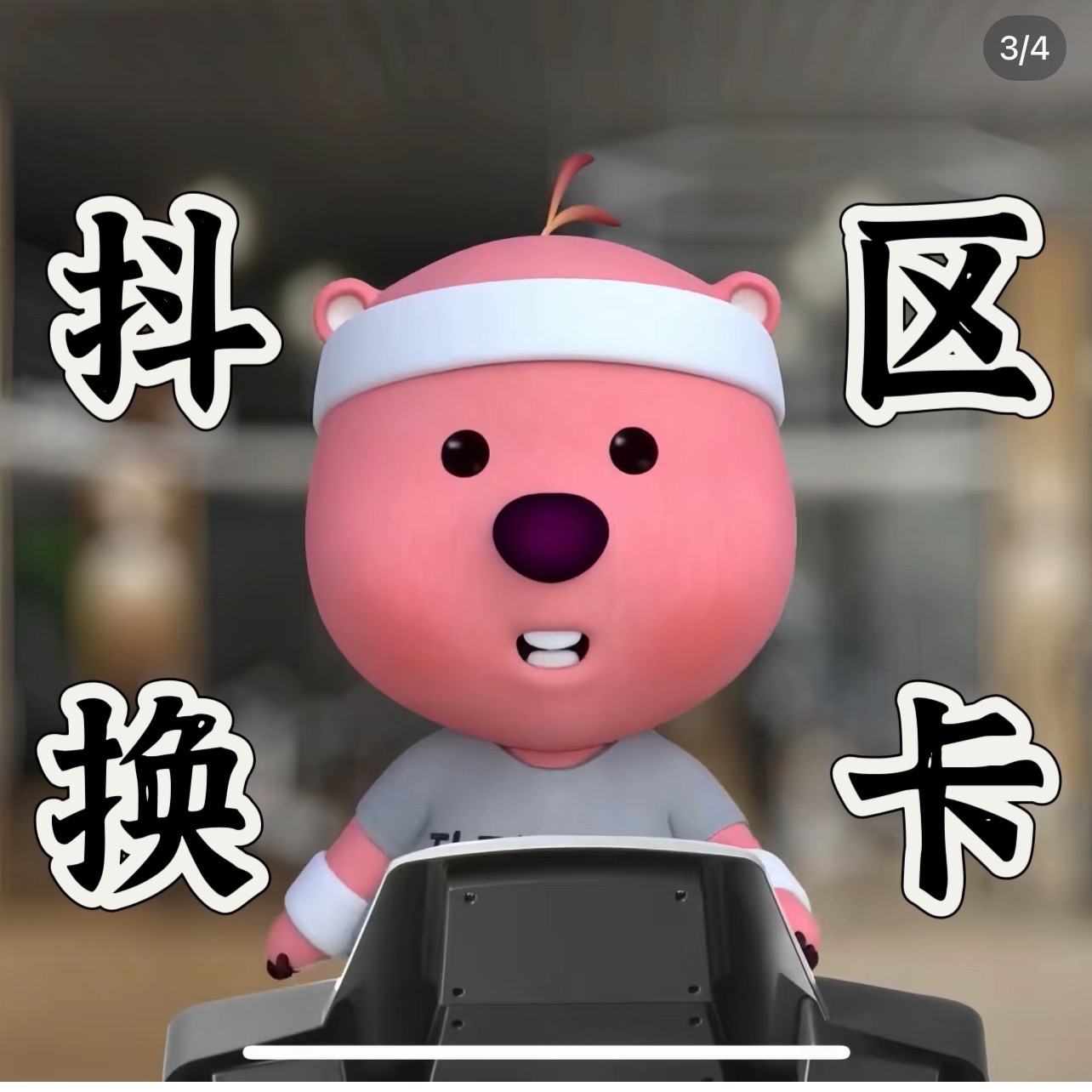 球崽的改装抖区换卡3群🃏 群聊头像