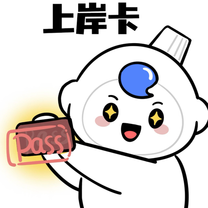 亳州学院2026级新生群 群聊头像
