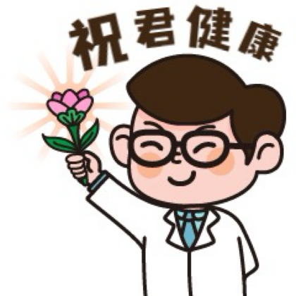 康复交流群（3） 群聊头像