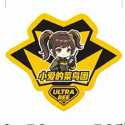 越野菜鸟的栖息地 群聊头像