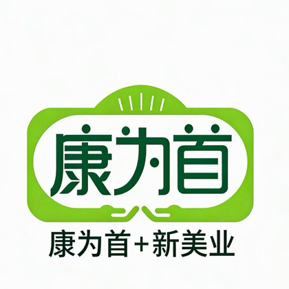 康为首，轻创业 群聊头像