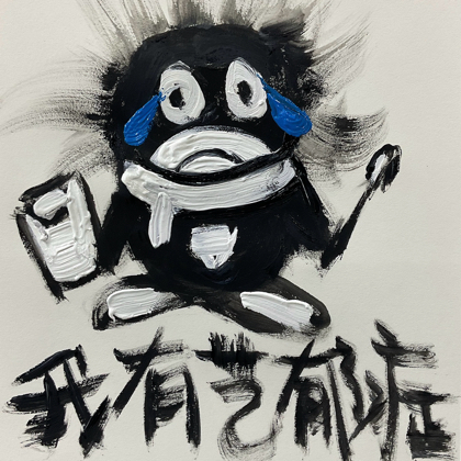 不知道叫什么 群聊头像