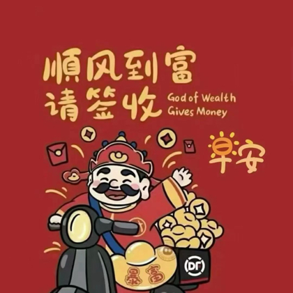 养殖交流 群聊头像