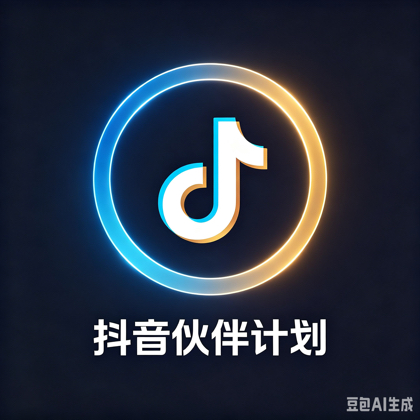 0粉过伙伴计划 群聊头像