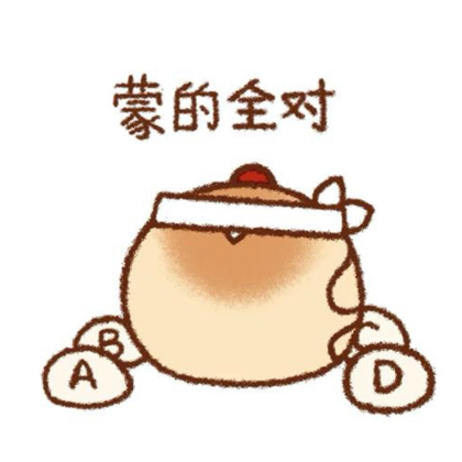 鼠鼠の小窝2 群聊头像