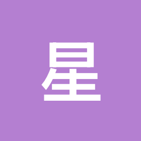 星星学习交流群 群聊头像