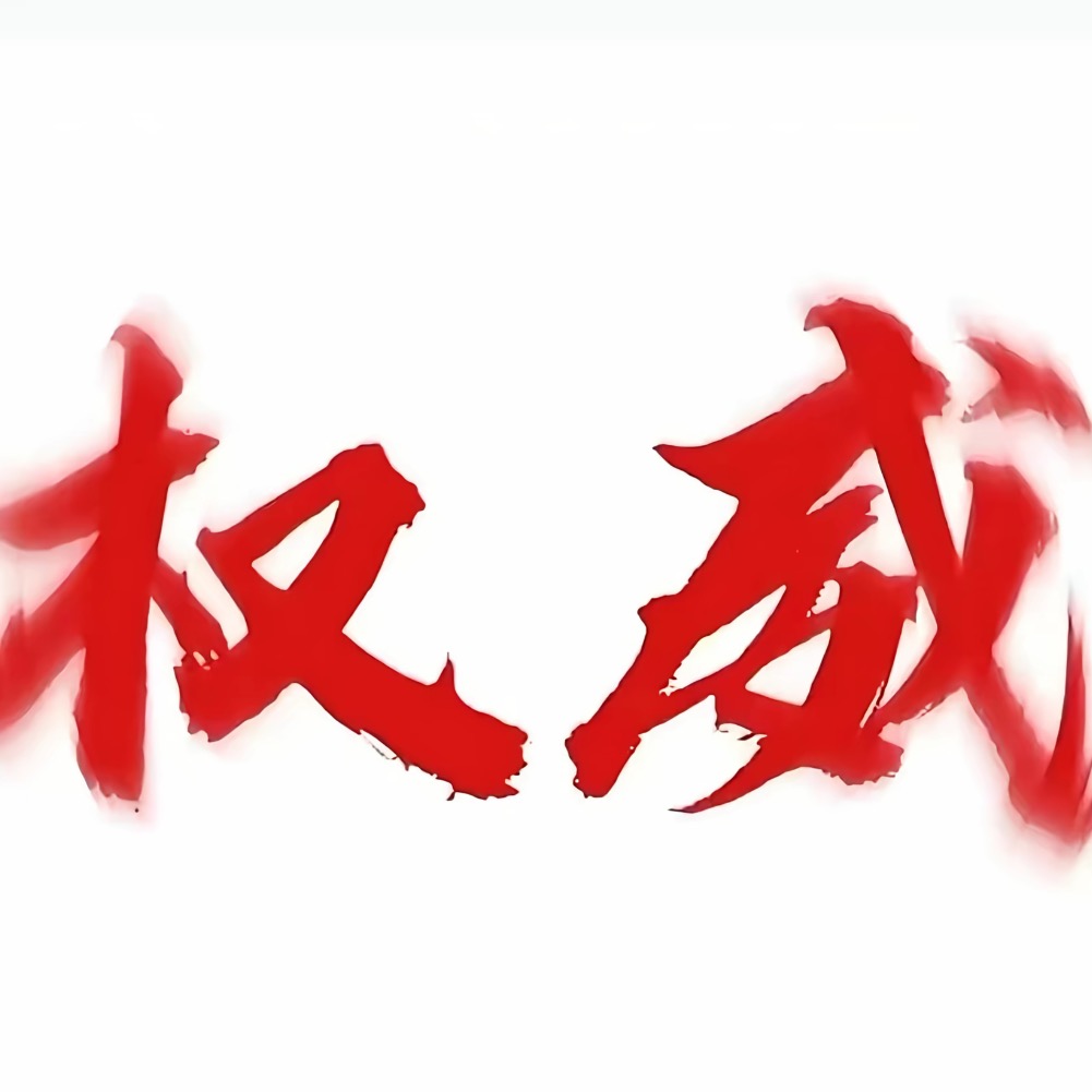 拍剪妹嘟嘟 群聊头像