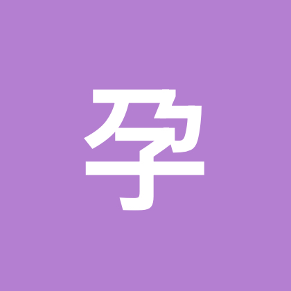 好孕相伴 群聊头像