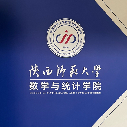 27考研陕师学科数学交流群 群聊头像