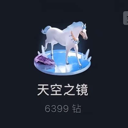 七月天空之镜 群聊头像
