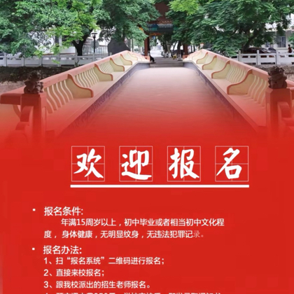 2026广西初升高公办中职咨询 群聊头像