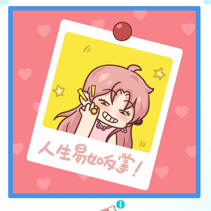 四季合合换卡群（禁交易） 群聊头像