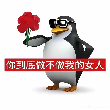 高雅人士 群聊头像