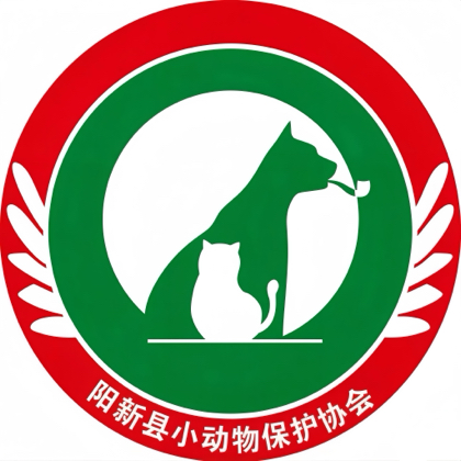 阳新县小动物保护协会—（1） 群聊头像