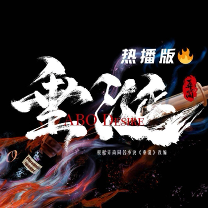 垂涎4+2 群聊头像