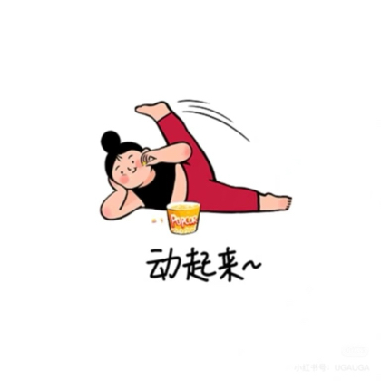 减肥打卡监督群❤️ 群聊头像