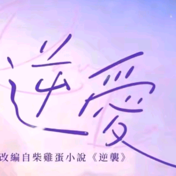 🔒5🔒 群聊头像