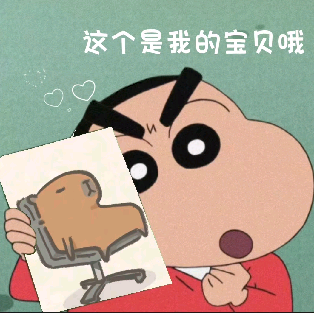 音乐聊天群 群聊头像