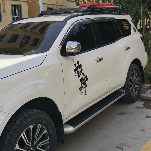 途达车友交流群 群聊头像