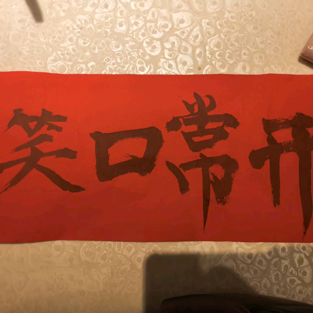 ⑨WARM的英语学习群 群聊头像
