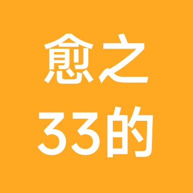 日语学习 群聊头像
