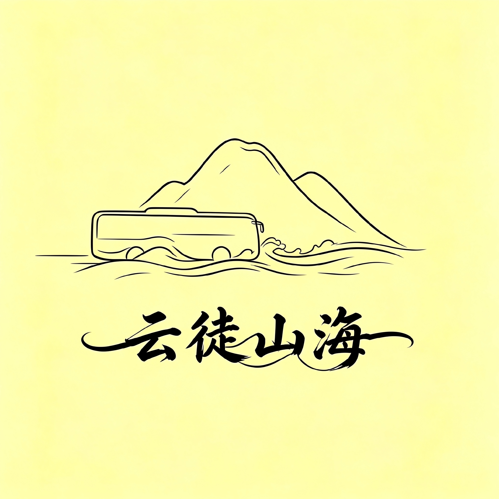 福田&莲塘麦径直通巴2️⃣群 群聊头像