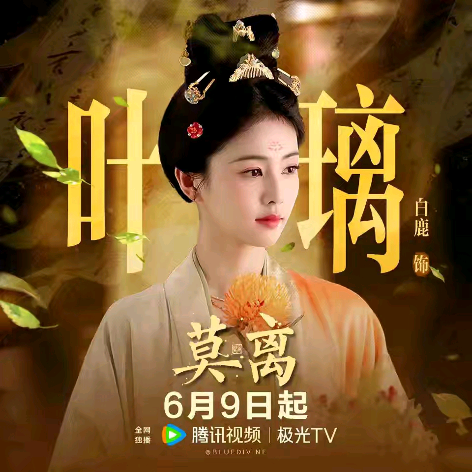 鹿鹿素材群2 群聊头像