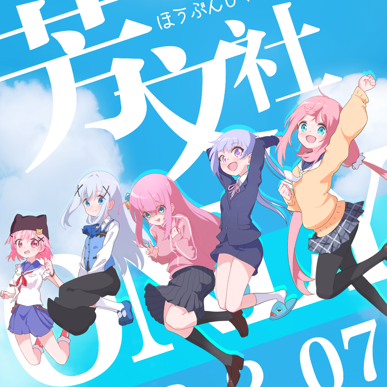 广州漫展 群聊头像