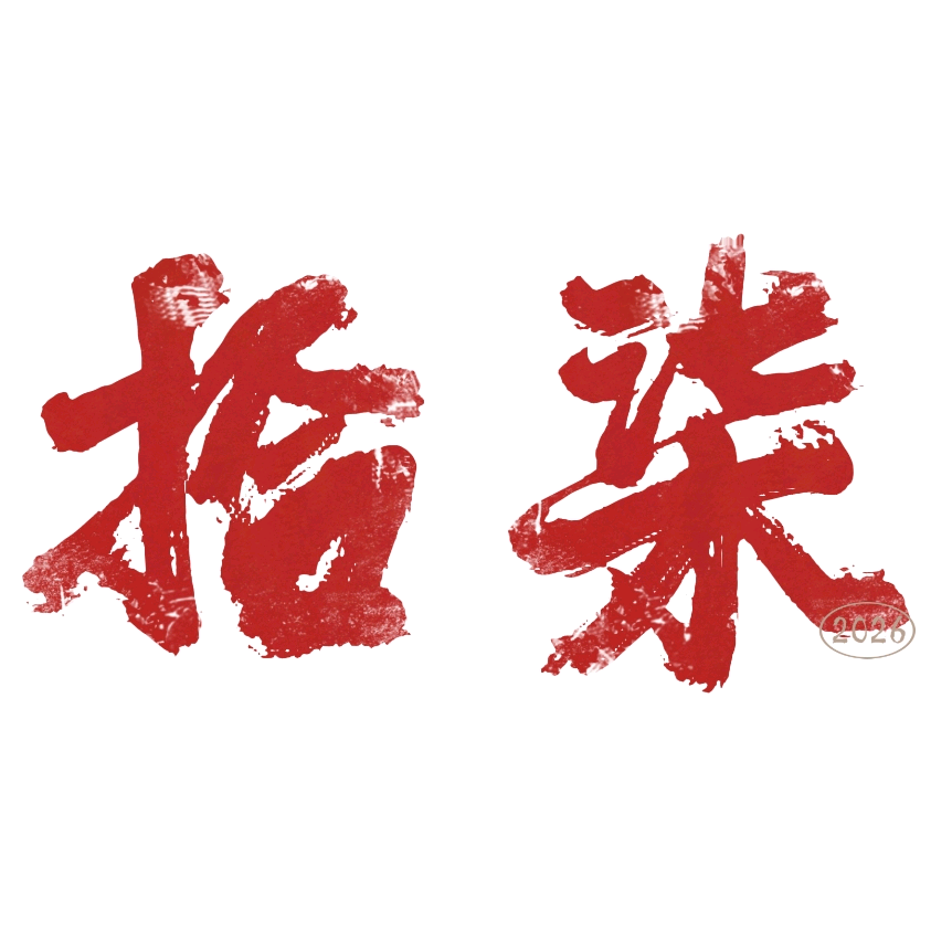 拾柒218追焦取图2群 群聊头像