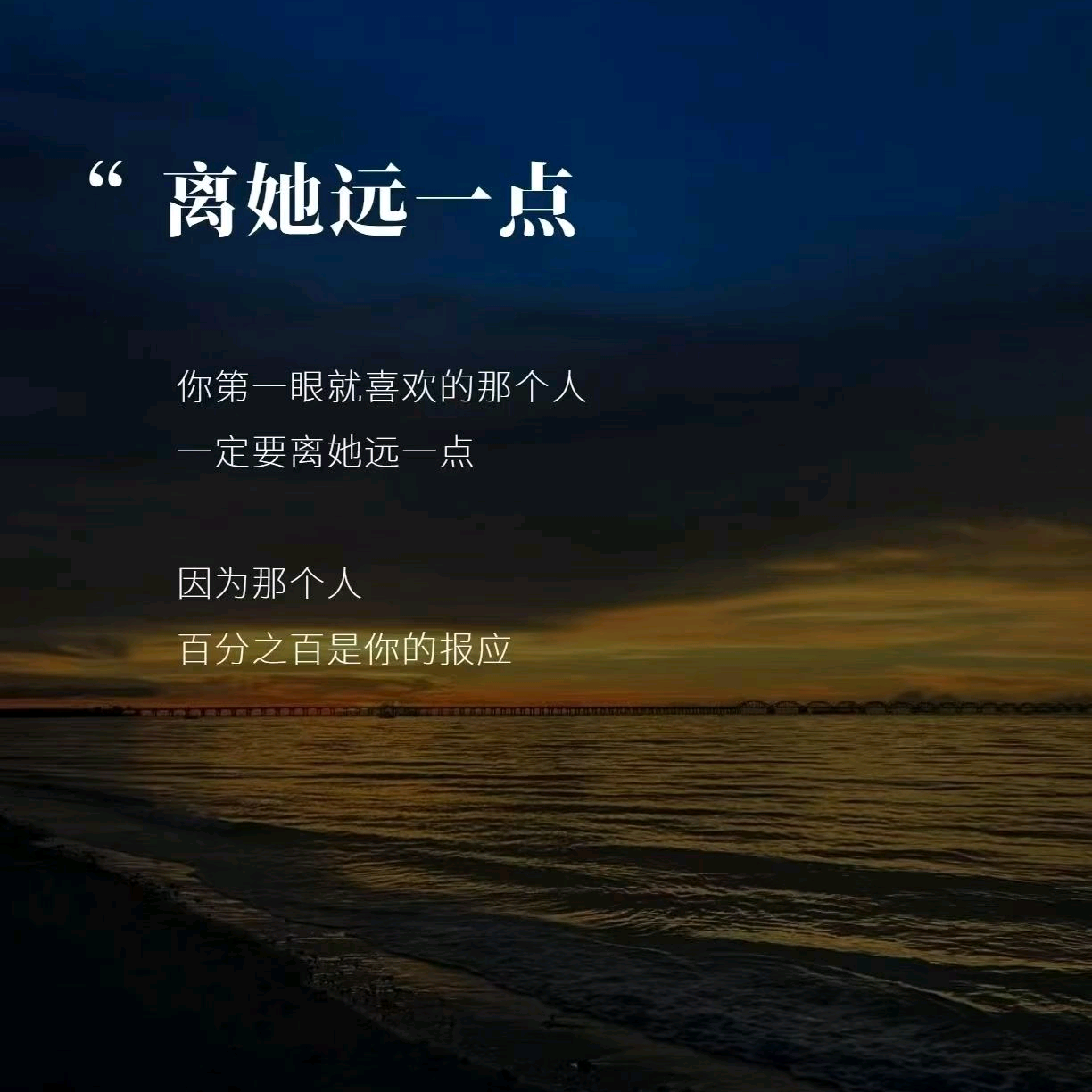 摩羯座♑生日1.4日专属群 群聊头像
