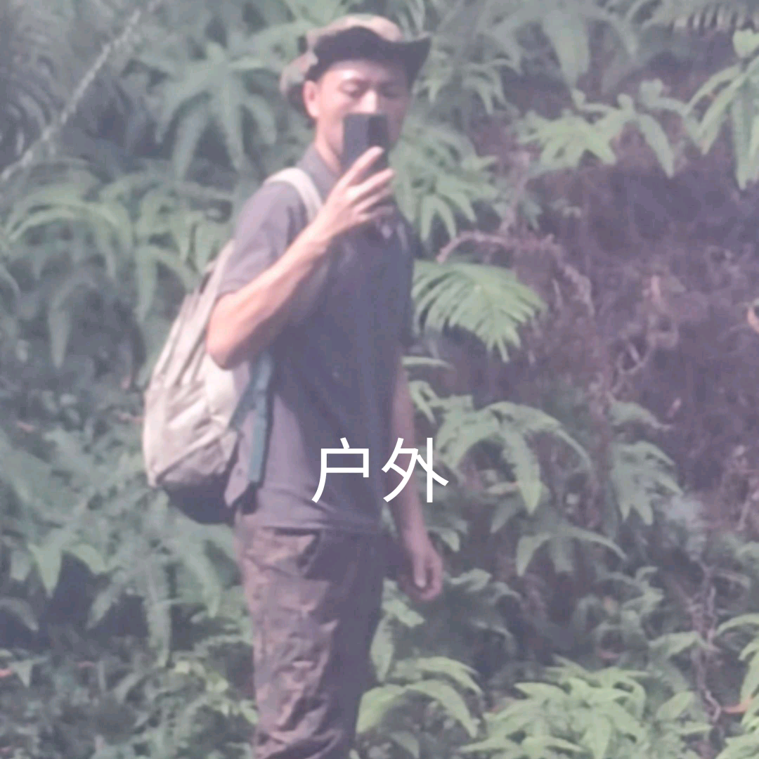 户外交流 群聊头像