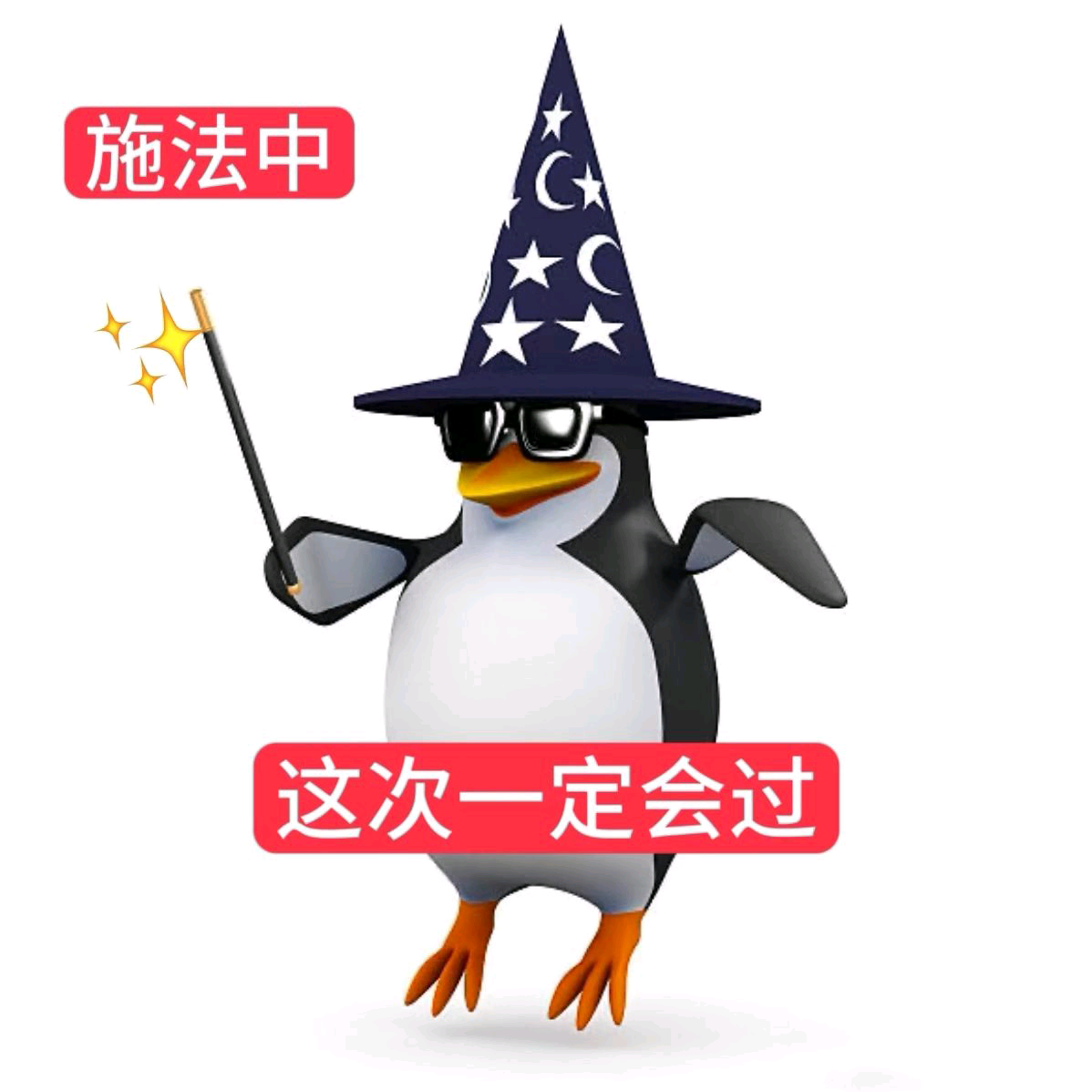 西部计划备考APP 群聊头像
