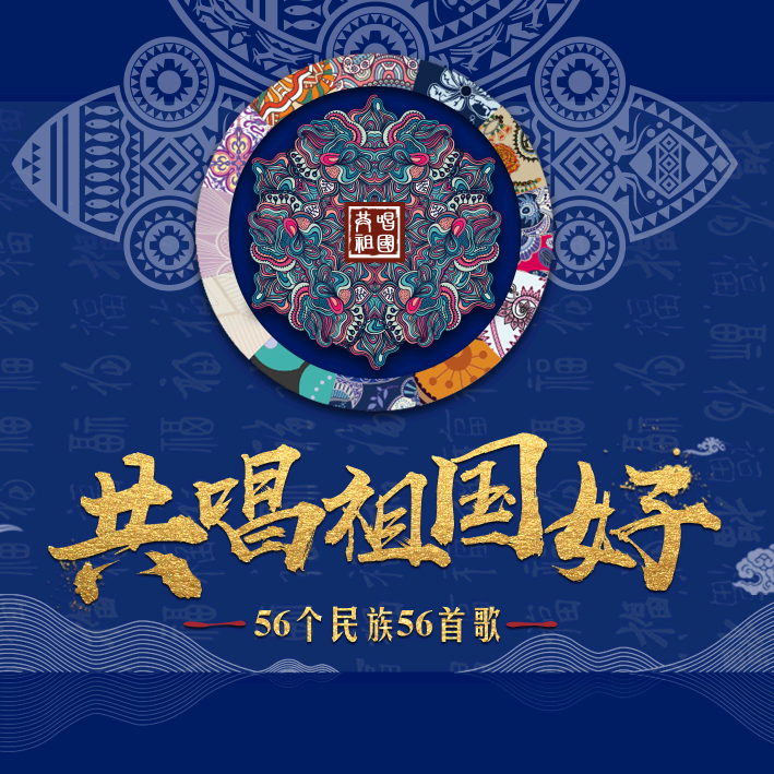小萨🎷音乐～交流共享🎵 群聊头像