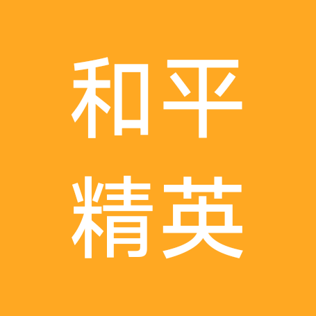 和平精英交流群 群聊头像