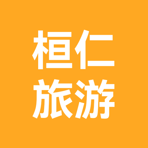 粉丝旅游路线咨询福利群 群聊头像