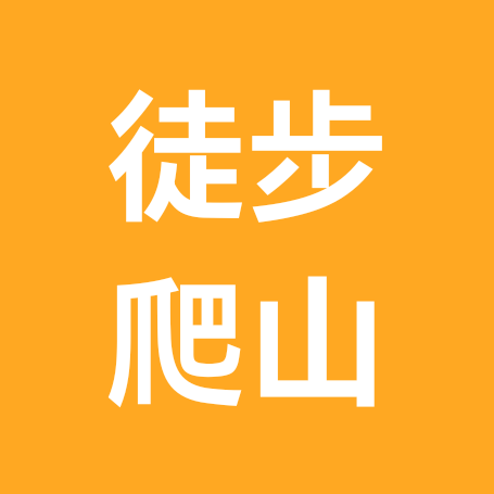 营口徒步爬山群 群聊头像