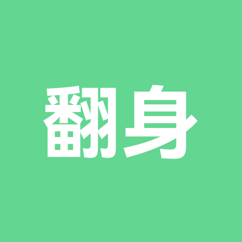 风电叶片技改维修交流2群 群聊头像